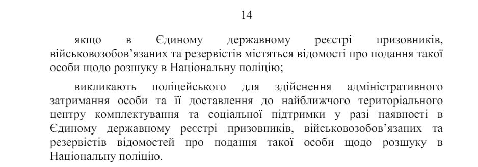 Текст постановления Текст постановления
