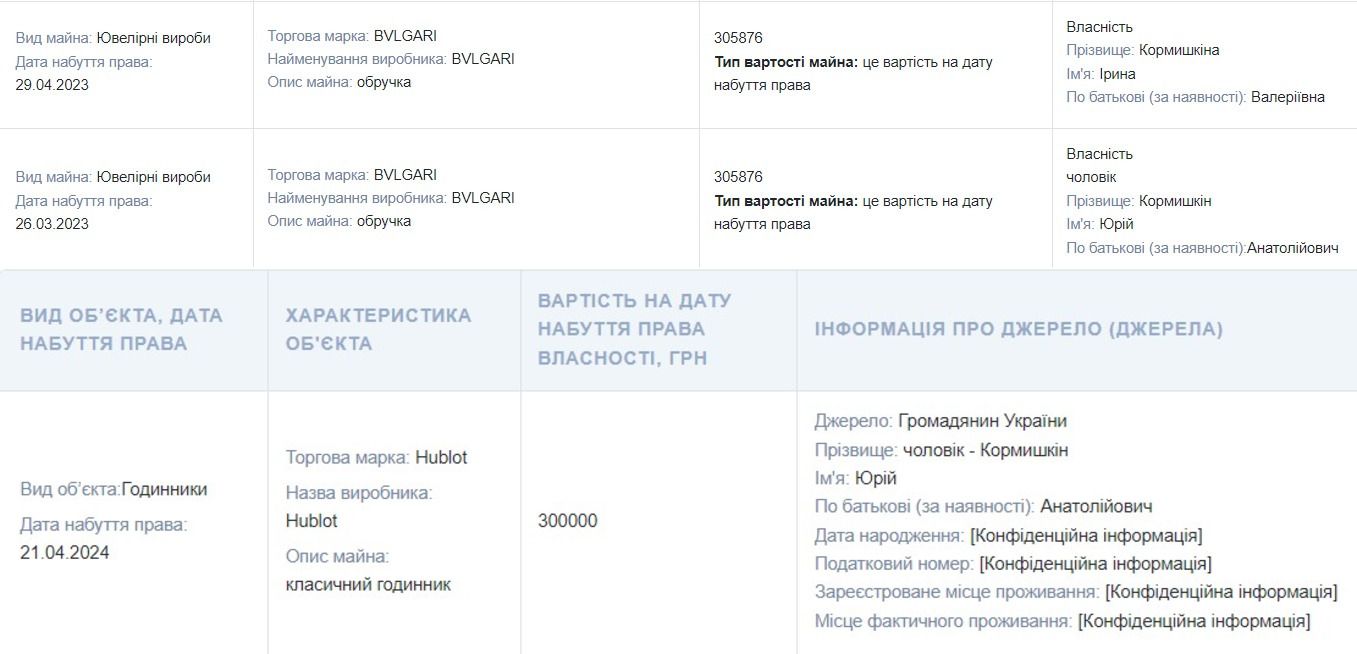 Муж балует Кормышкину дорогими украшениями Муж балует Кормышкину дорогими украшениями