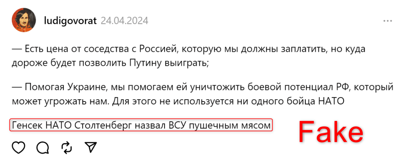 Россияне распространяют фейки через Threads