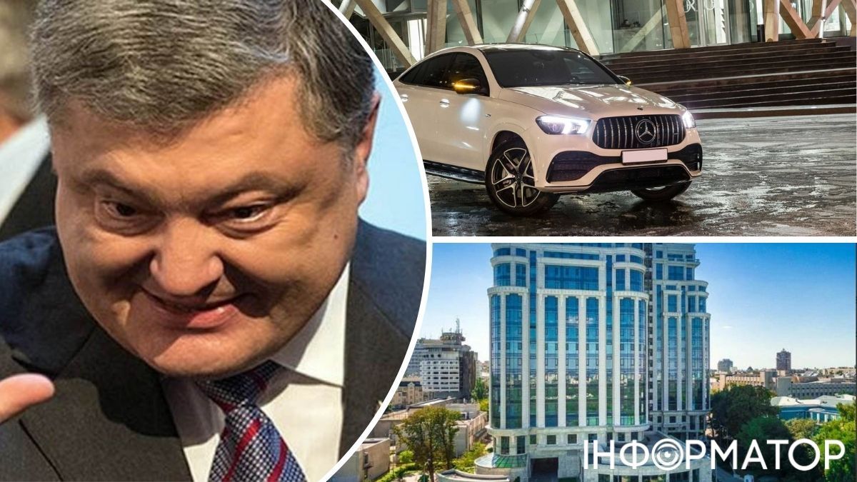 Порошенко, машина, квартира