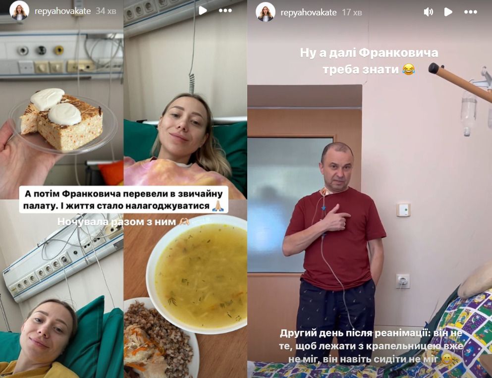 Блогерка активно підтримує зіркового чоловіка після операції Блогерка активно підтримує зіркового чоловіка після операції