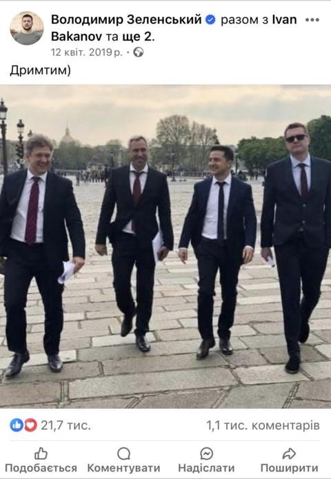 С дремотой Зеленского осталось немного людей. Фото: Фейсбук Зеленского С дремотой Зеленского осталось немного людей. Фото: Фейсбук Зеленского