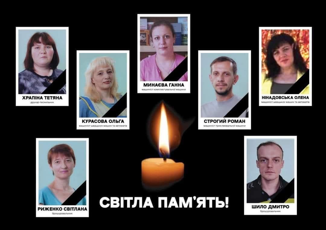 Загиблі внаслідок обстрілу 23 травня Загиблі внаслідок обстрілу 23 травня