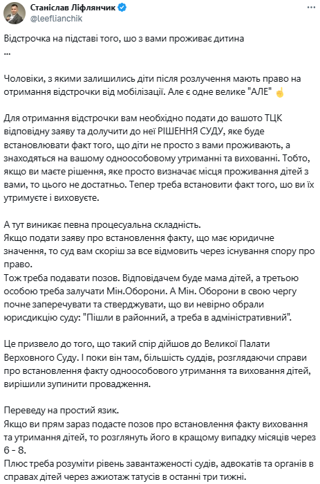 Скриншот поста из Х Скриншот поста из Х