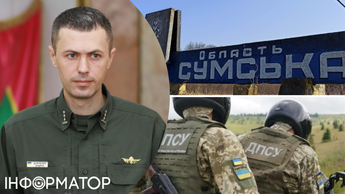 Андрій Демченко про ситуацію на Сумщині