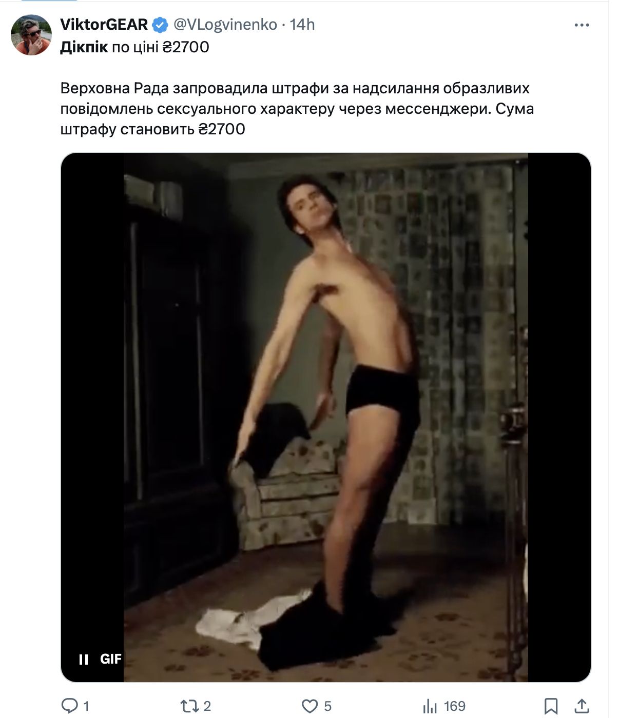 Реакція соцмереж на новий закон Реакція соцмереж на новий закон