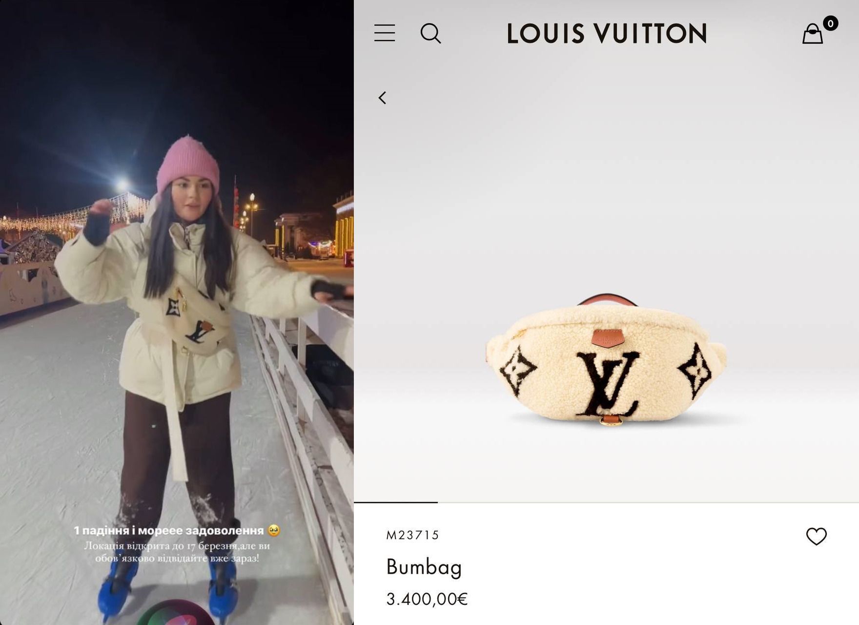 В коллекции Маши есть сумка LV, а из ее слов следует, что она не настоящая В коллекции Маши есть сумка LV, а из ее слов следует, что она не настоящая
