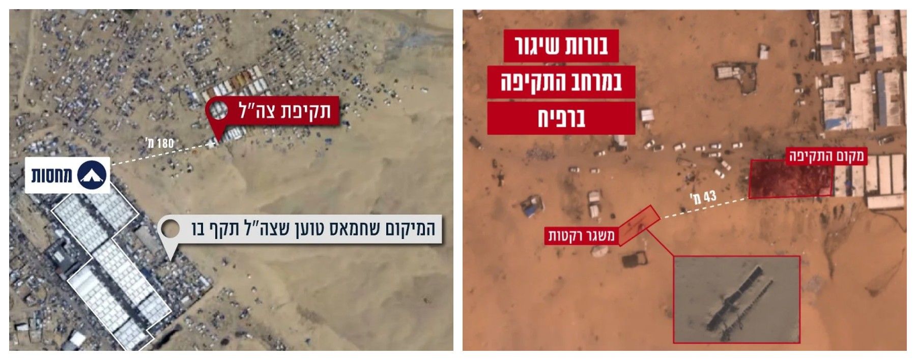 Це не авіаудар: ЦАХАЛ назвав причину масштабної пожежі у таборі біженців в Рафаху 1