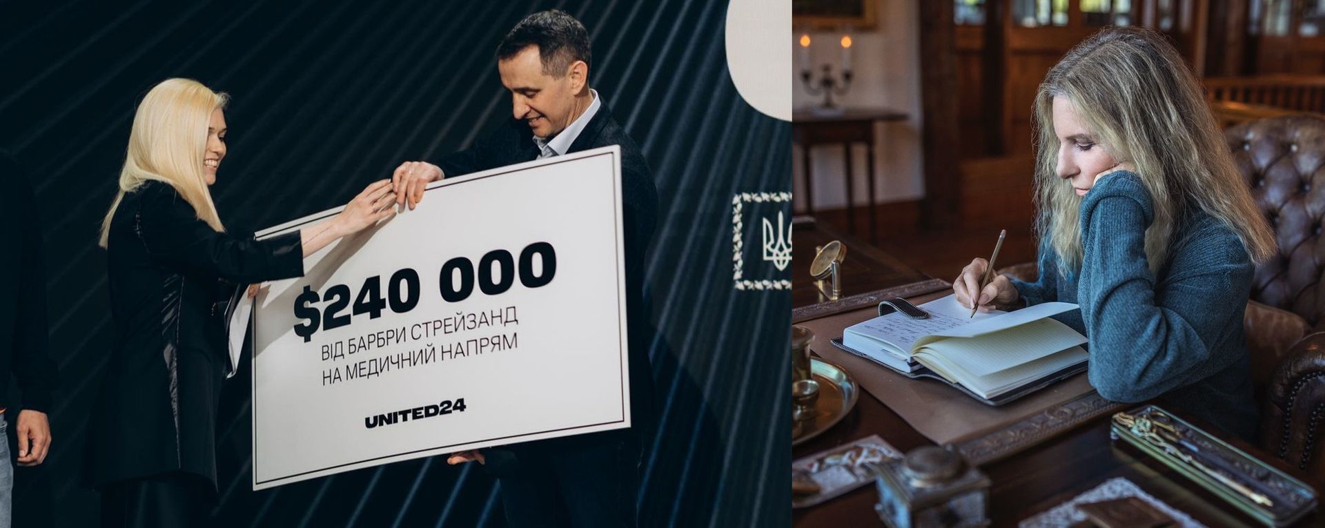 Барбра Стрейзанд активно підтримує Україну Барбра Стрейзанд активно підтримує Україну