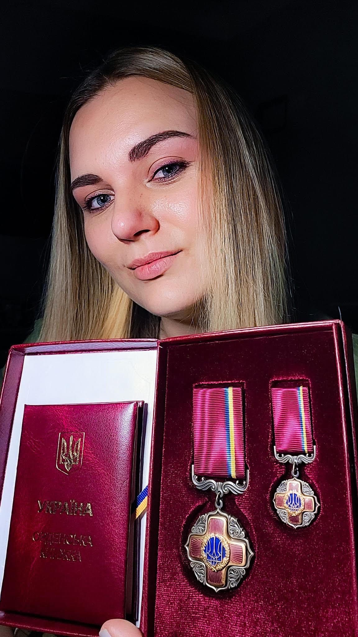 Лук и его награда