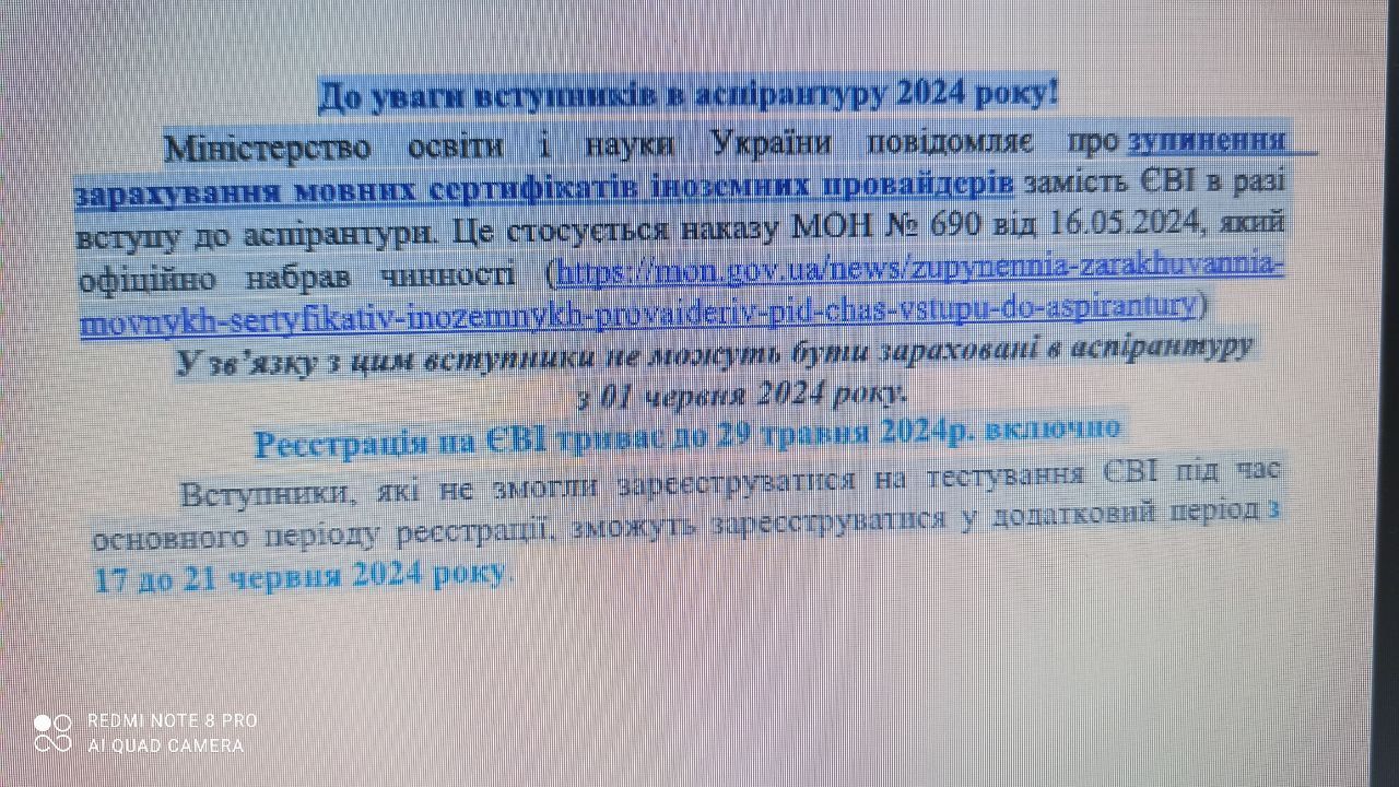 Поступающие в аспирантуру должны учесть изменения в правилах приема. Поступающие в аспирантуру должны учесть изменения в правилах приема.