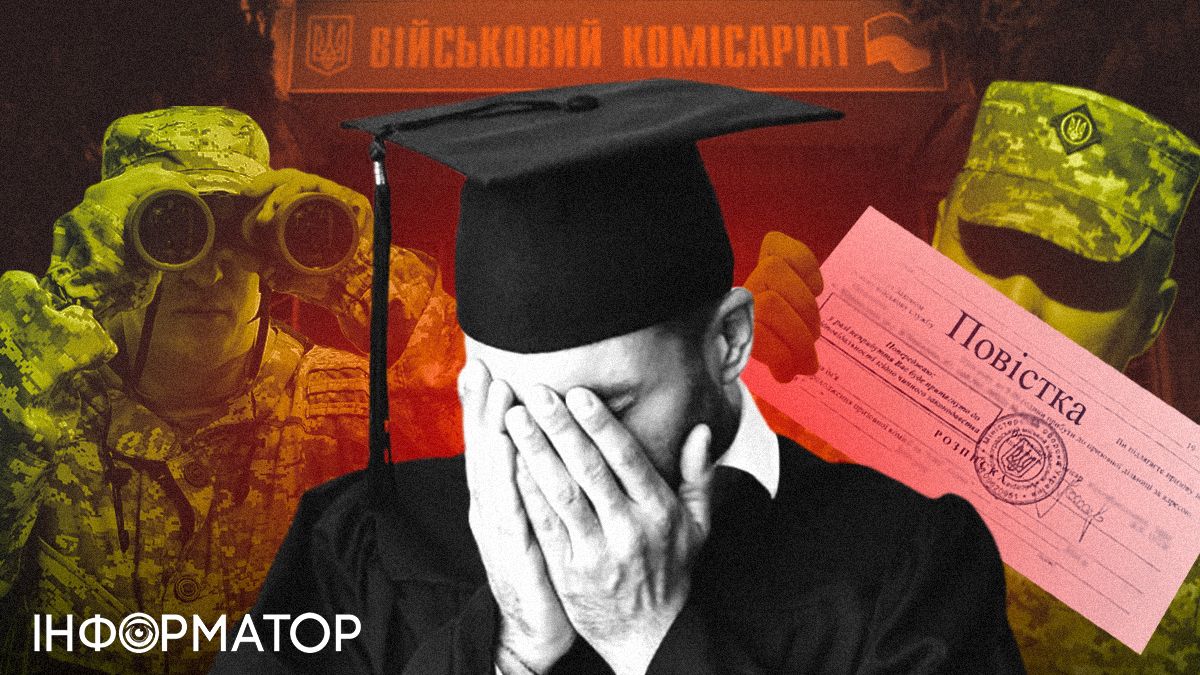 МОН змінило правила вступу до аспірантури