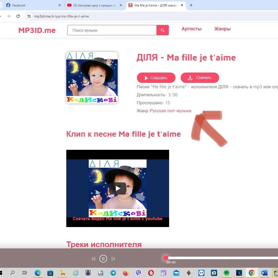 Росіяни вкотре привласнюють українське собі. Фото: Instagram/dilyamusic_official Росіяни вкотре привласнюють українське собі. Фото: Instagram/dilyamusic_official