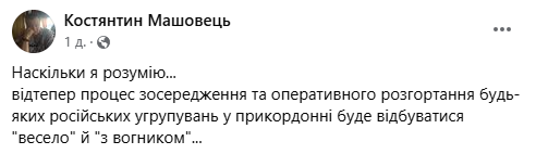 Бити чи не бити: чому думки з приводу ударів по Росії розділилися і як сприймати чергові погрози ядеркою з Кремля 2
