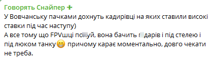 Партизанские войны в Мариуполе и сожженная колонна оккупантов под Урожайным – ситуация на фронте 31 мая 1