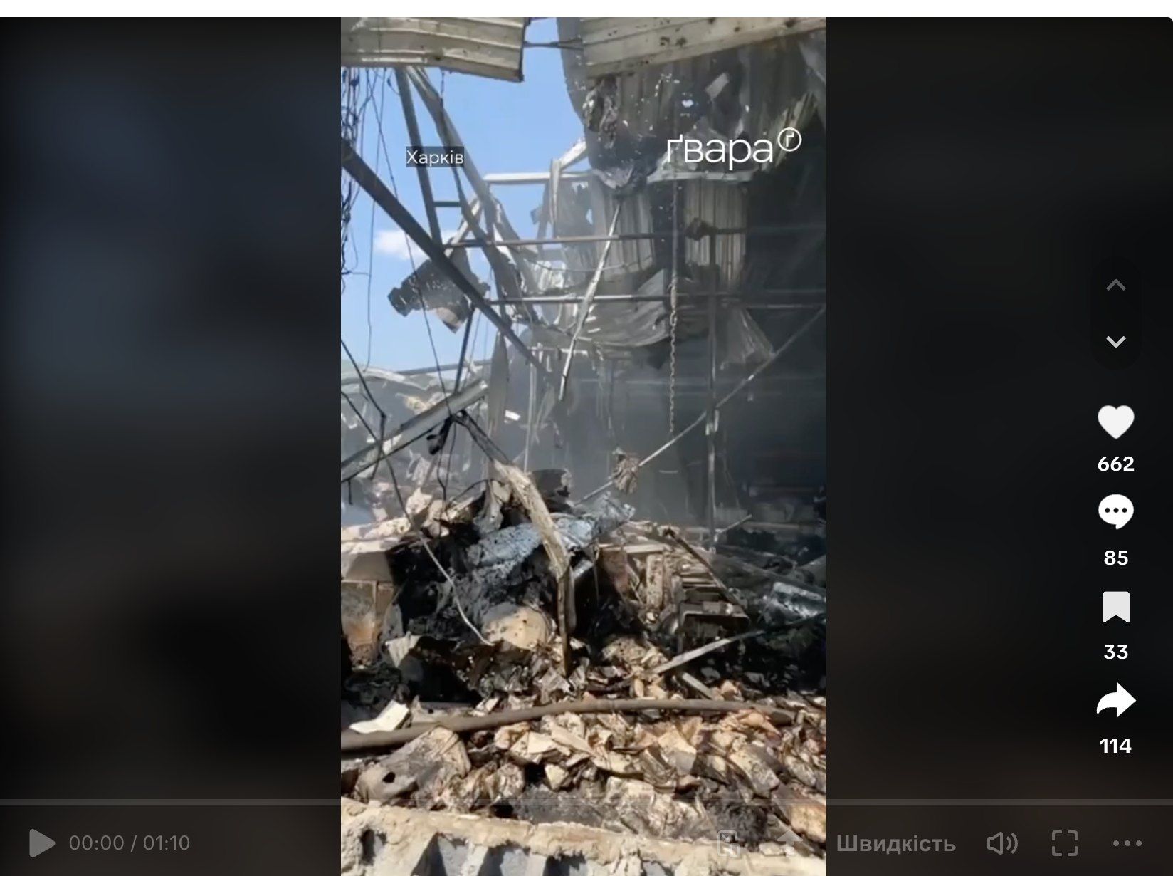 Офис Зеленского использовал материалы "Гвара Медиа"