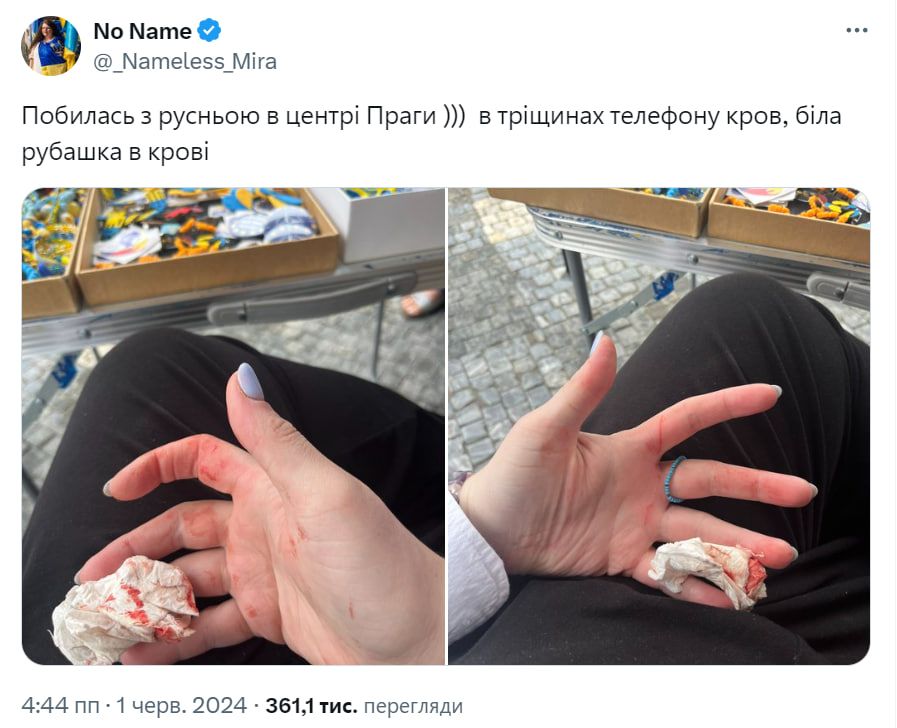 Пост волонтерки Пост волонтерки