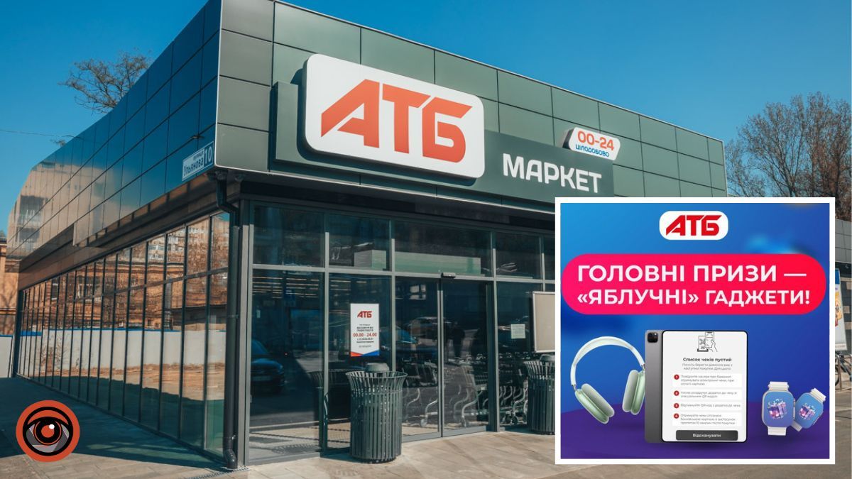 АТБ