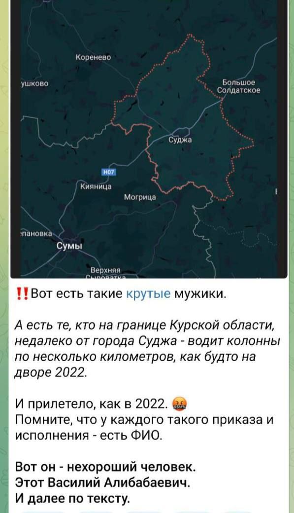 ВСУ разгромили колонну из 18 грузовиков ВС РФ FPV-дронами 1