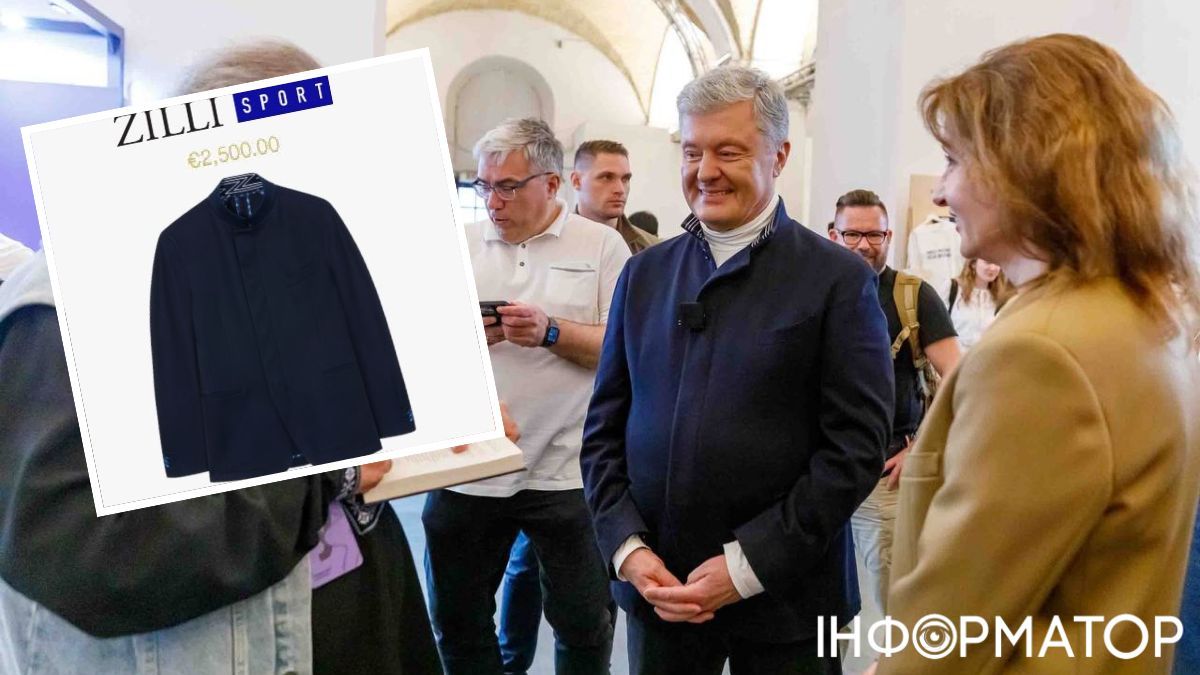 Порошенко