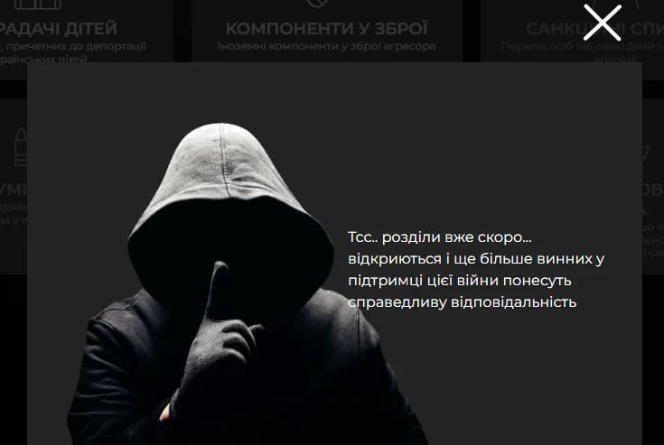 Єрмак “запустив” сайт про санкції, який повністю не працює: що не так 2