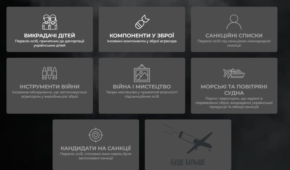 Єрмак “запустив” сайт про санкції, який повністю не працює: що не так 1