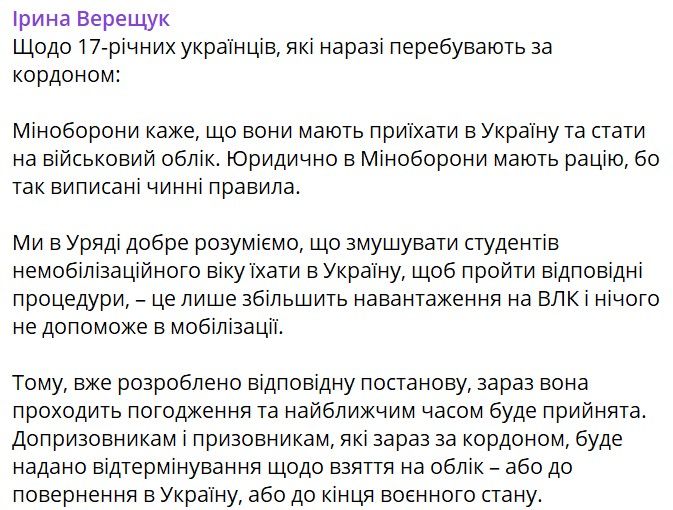 студенти 1