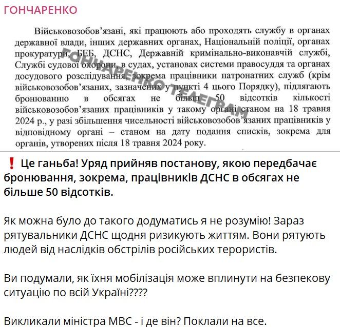 Бронювання 1