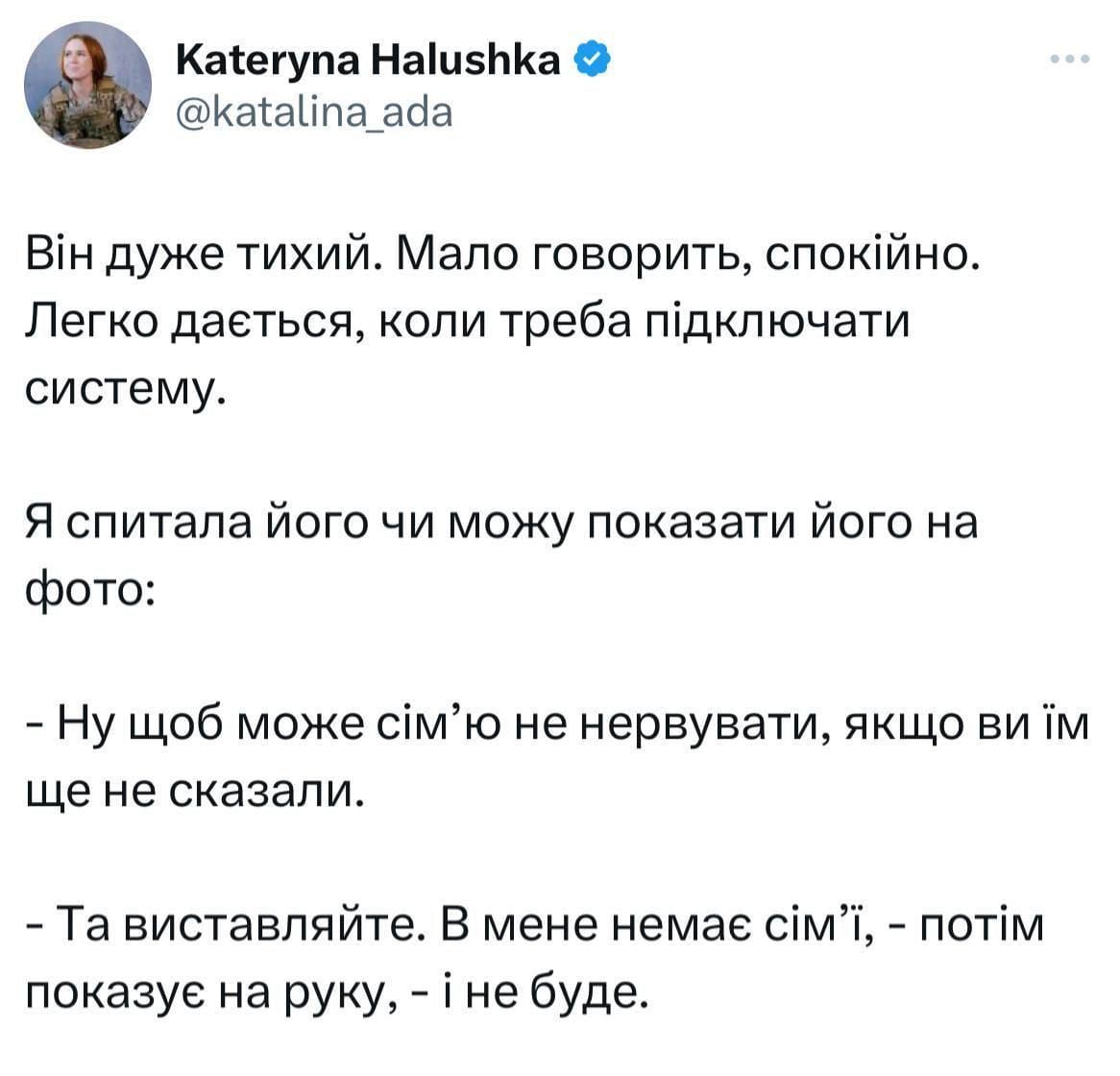 Идем по пути России с отставанием на пару лет: как в Украине набирает обороты насильственная "бусификация" и к каким последствиям это приведет 7
