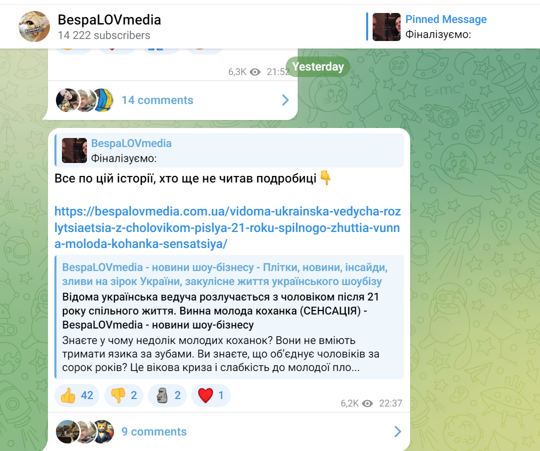 Беспалов нагадав про свій матеріал після виходу відео Єфросиніної. Скриншот: Telegram Беспалов нагадав про свій матеріал після виходу відео Єфросиніної. Скриншот: Telegram