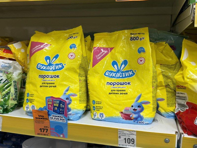 “Вухастик” долучився до благодійної акції для Фонду “Діти Героїв” від “Аврори” 1