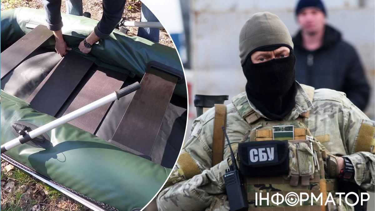 СБУ