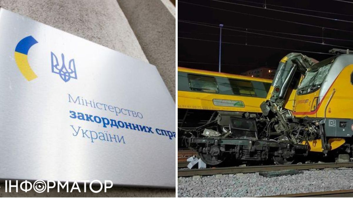 МИД, столкновение поездов