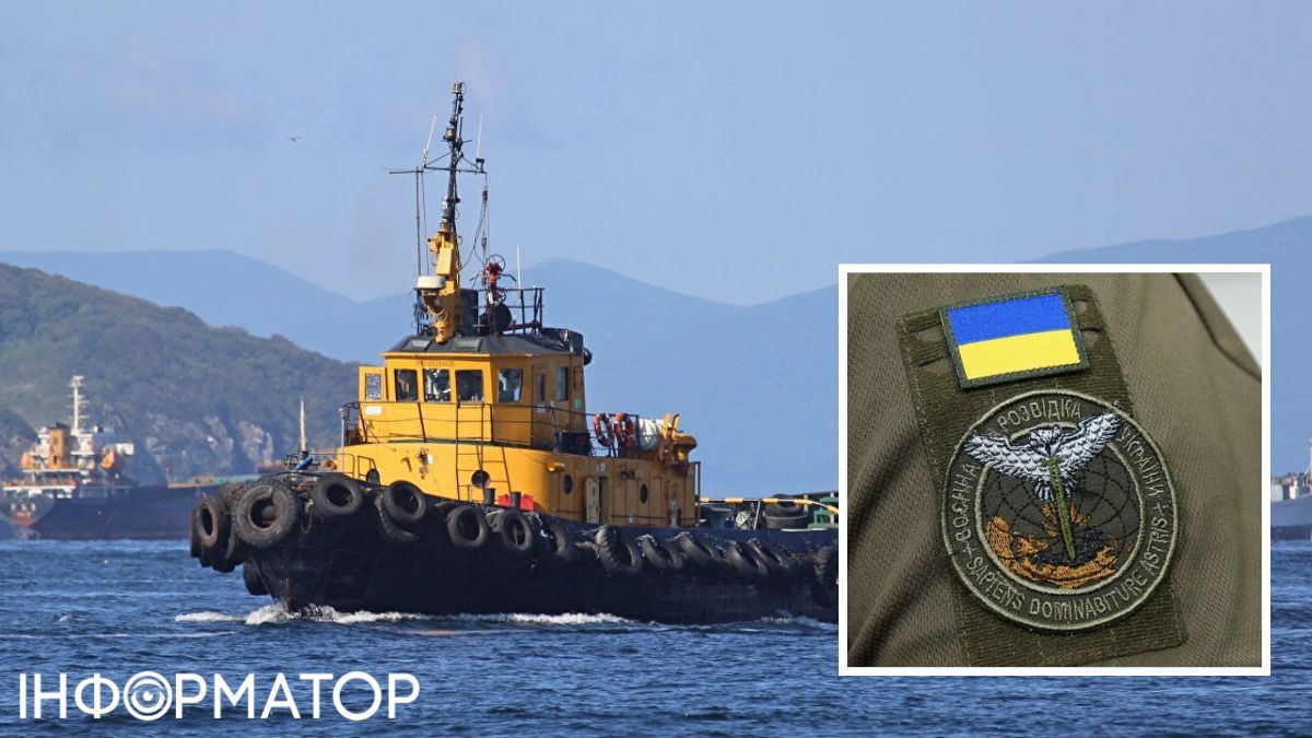 ГУР знищило російський буксир "Сатурн"