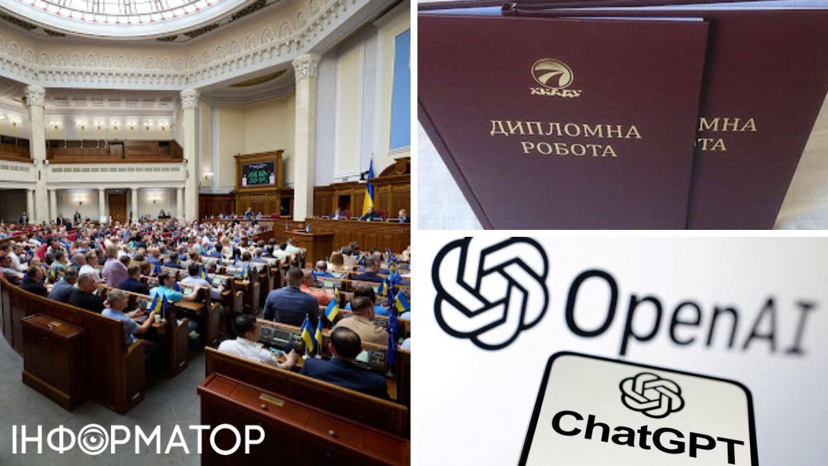 ChatGPT, наука, Рада