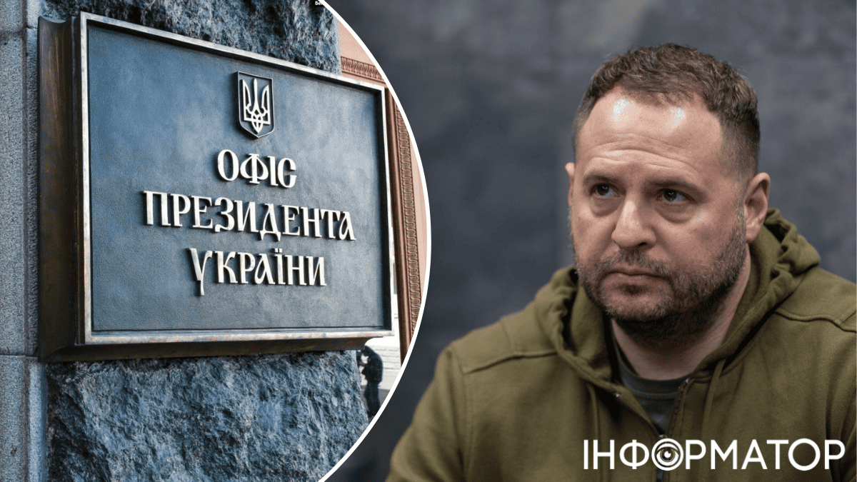 Радники ОП