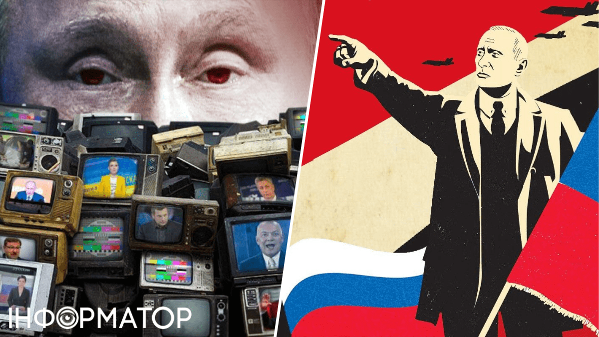 Пропаганда РФ в США