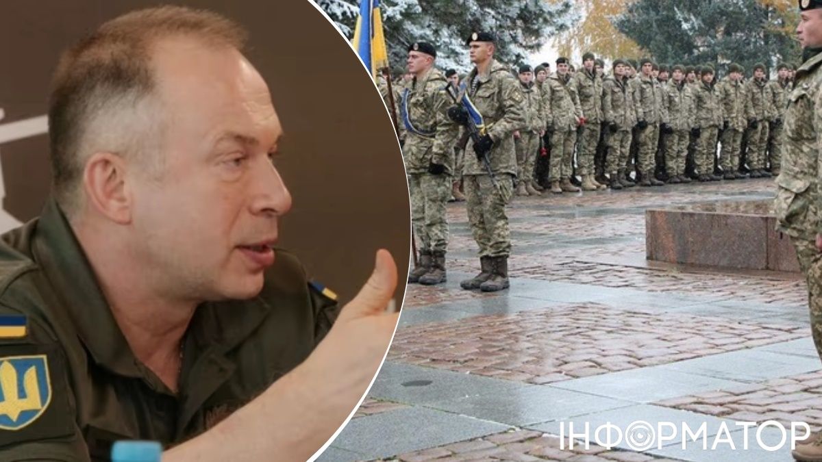 Александр Сырский