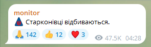 Массированная атака по Украине: взрывы прогремели на Хмельнитчине и Киевщине 1