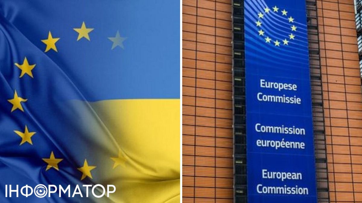 Вступление Украины в ЕС