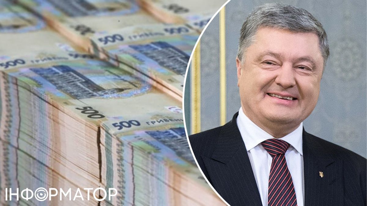 Порошенко