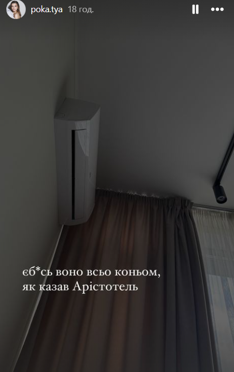Емоції Катерини Остапчук (Полтавської) від наслідків блекауту Емоції Катерини Остапчук (Полтавської) від наслідків блекауту
