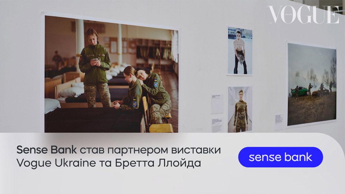 Sense Bank
