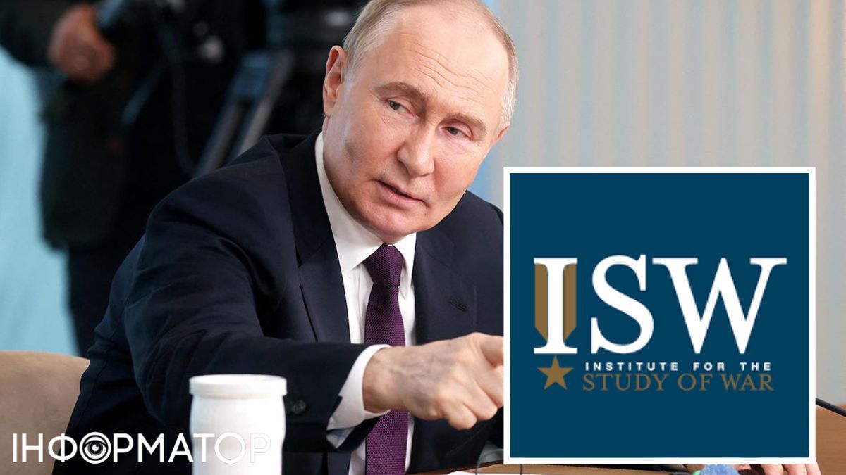 В ISW объяснили, почему теория победы Путина в Украине не сработает