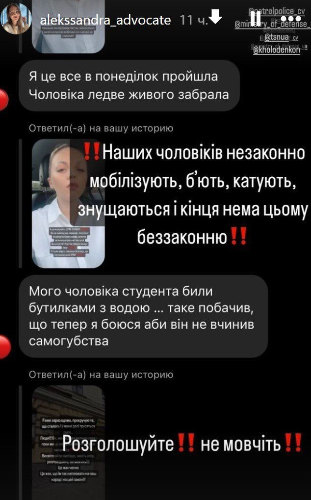 Ганьба нашої армії і держави: адвокатка розповіла про примусову мобілізацію 21-річного хлопця у Чернівцях 2