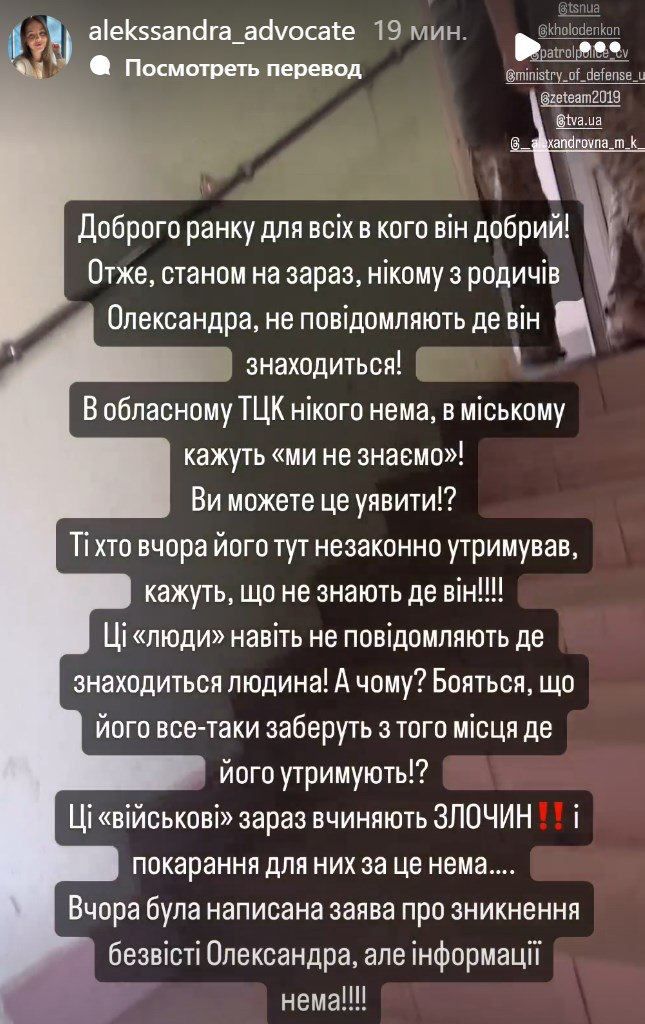 Ганьба нашої армії і держави: адвокатка розповіла про примусову мобілізацію 21-річного хлопця у Чернівцях 3
