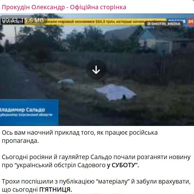 Офис генпрокурора 2