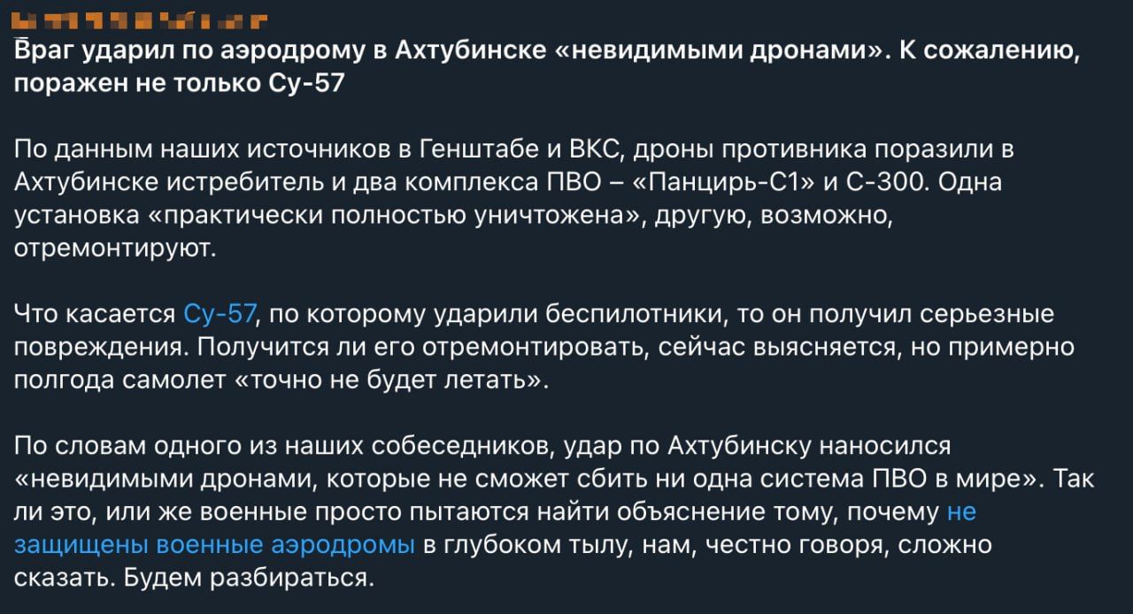 россияне подтвердили удар россияне подтвердили удар
