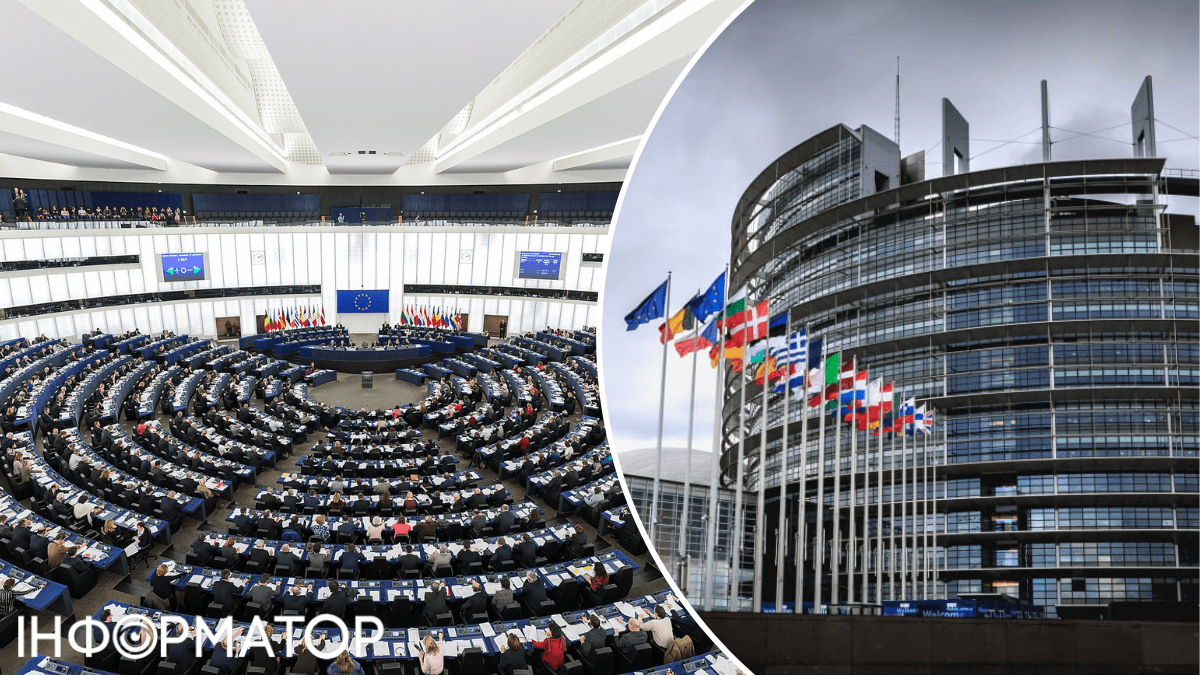 Європарламент