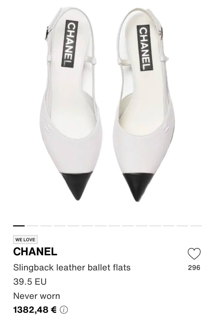 Балетки Chanel Балетки Chanel